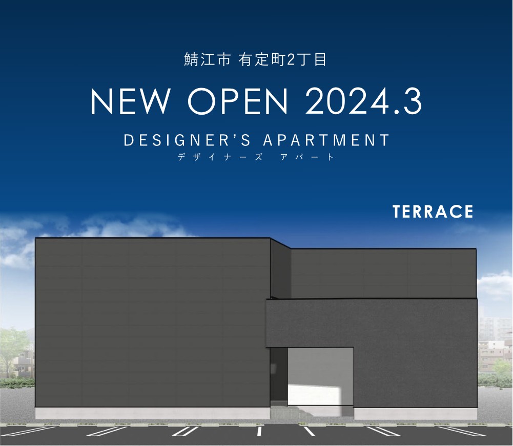 FeelBetter(フィールベター)有定